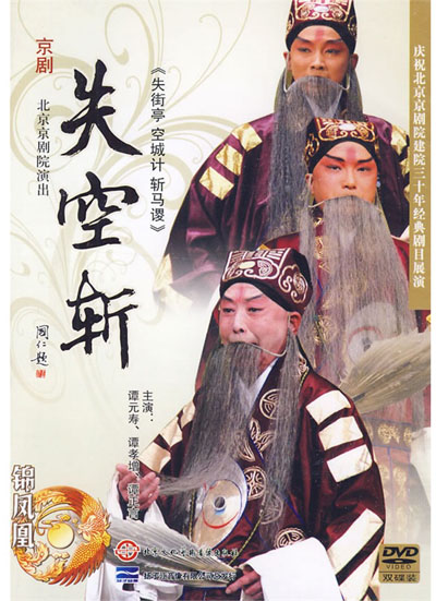 羭䣺ʧն2DVD