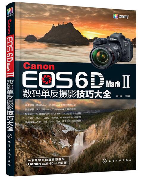 Canon EOS 6D Mark 뵥Ӱɴȫ ӰŰߵļ6D2̳̣ӰͼùԼȳӰ㼼һͨ