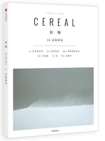 05:о Cerealİ棬һйϵжѧᡶĩ⡷