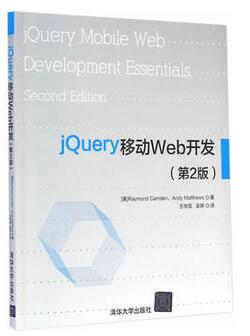 jQueryƶWeb(2)