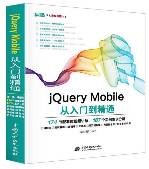 jQuery Mobileŵͨ ɨһɨʱؿƵ 174ͬ΢Ƶ 187  1000ϰ 4396 47οֲ 1636ģ 17زĿ 623ɫ