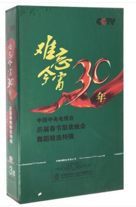 30 촺赸ѡؼ3DVD