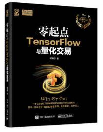 TensorFlow