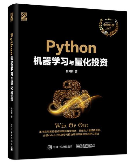 PythonѧϰͶ