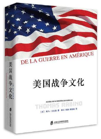 սĻDe Le guerre en Ameriqueµ磬ÿһȶѪȣ