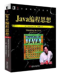 Java˼루4棩 Javaѧϰ,üӮȫԱĹ㷺