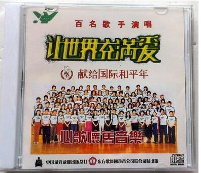   俨TP汾  CD