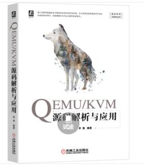 QEMU/KVMԴӦ ϵͳ⻯QEMU/KVMʵȫλ̽ϵͳ⻯漰ĸּϸ