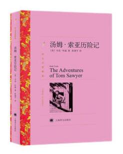 ķռǣѡ [The Adventures of Tom Sawyer] ѧʷͯСѧĽ̲ġֶɡƼĿһһͯɳľѧ