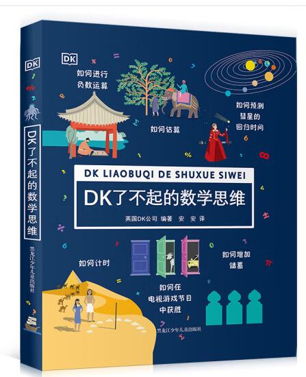 DK˲ѧ˼ά [7-14] DKѧɾ䣡̽ѧԴѧôģѧܸʲôͨѧѧϰζ,úӳ׶ѧѧ