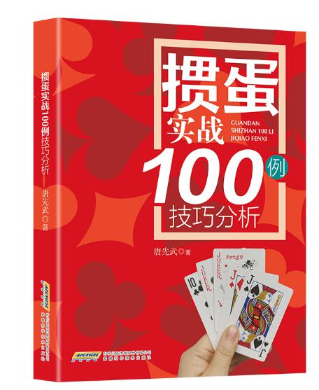 走ʵս100 ɻ走 ص㣺 1.ԭչҰ 2.΢ʵսͼ֪̽΢ 3.ʮս 4.ϡλ