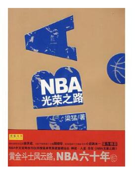 A01  NBA֮·