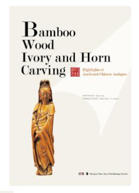 A01Ŷ ľǵ Highlights of Auctioned Chinese Antiques: Bamboo Wood Ivory and Horn CarvingȫӢİ棩