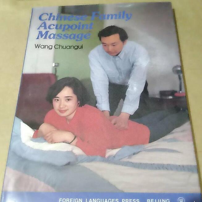 A01йͥѨĦ Chinese Family Acupoint Massage