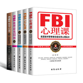 FBIưʵսأ5ᣩ