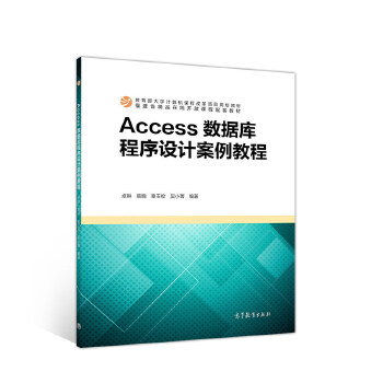 Accessݿư̳