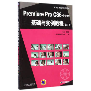 Premiere Pro CS6İʵ̳