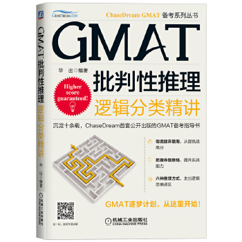 GMAT߼ྫ