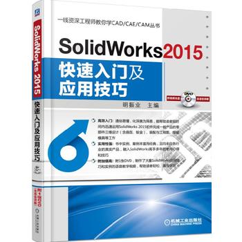 SolidWorks 2015żӦü