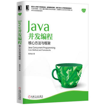 Javạķ