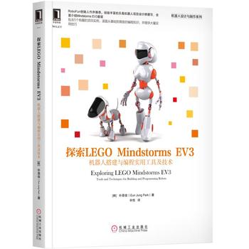 ̽LEGO Mindstorms EV3˴ʵù߼