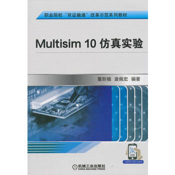 Multisim 10ʵ