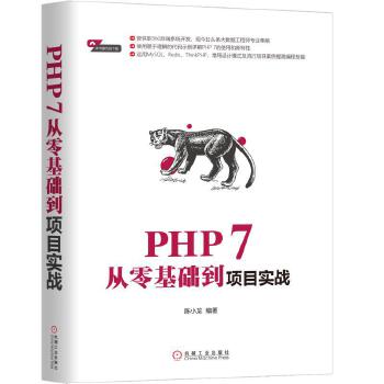 PHP 7Ŀʵս