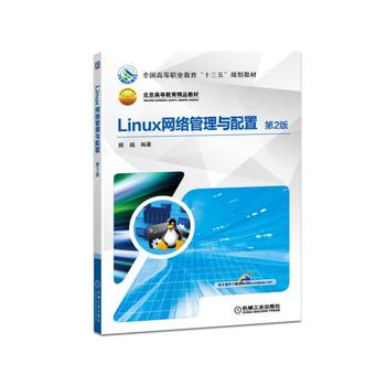 Linux 2