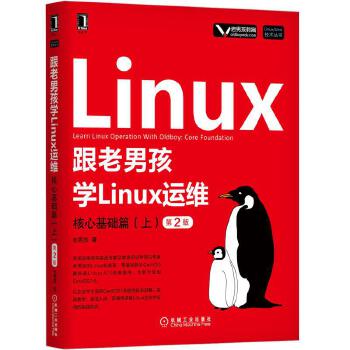 кѧLinuxάĻƪϣ2棩