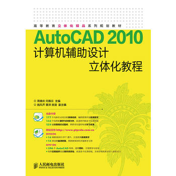 AutoCAD 2010廯̳