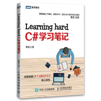 Learning hard C#ѧϰʼ