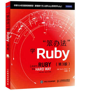 취 ѧRuby 3