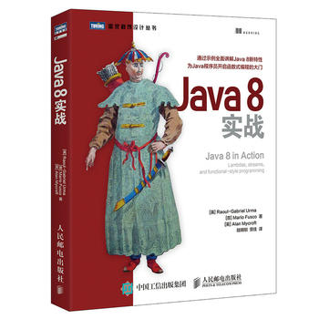 Java 8ʵս