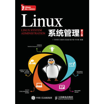 Linuxϵͳ2棩