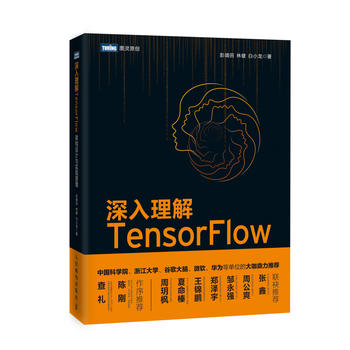 TensorFlow ܹʵԭ