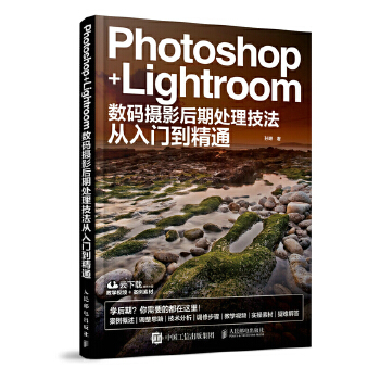 Photoshop+LightroomӰڴŵͨ