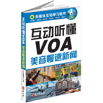 VOA 