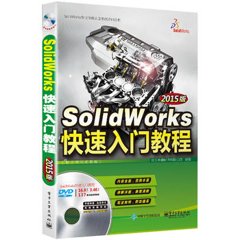 SolidWorksŽ̳̣2015棩ȫƵ̳̣(DVD1)