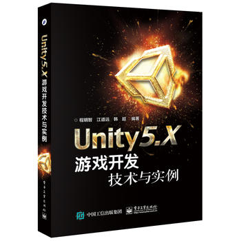 Unity5.XϷʵ