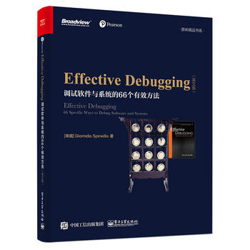 Effective DebuggingӢİ棺ϵͳ66Ч