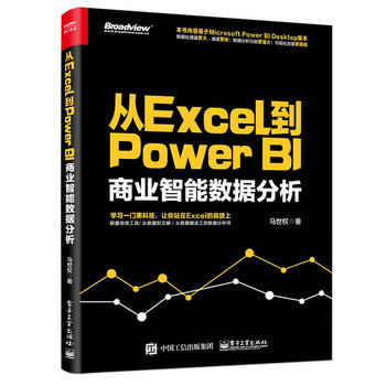 ExcelPower BIҵݷ PowerBI:Power Pivot DAX ԣݴݷӻ ڱض