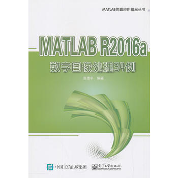 MATLAB R2016aͼ34