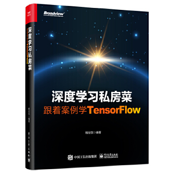 ѧϰ˽ˣŰѧTensorFlow