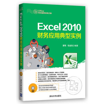 Excel 2010Ӧõʵ̣Office칫Ӧ÷ǳ֮ã