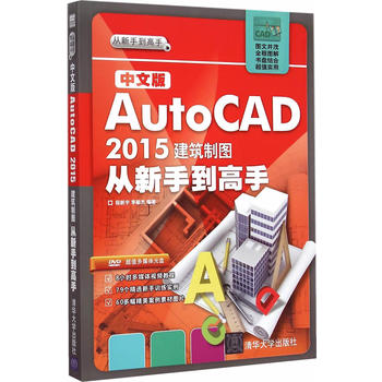 İAutoCAD 2015ͼֵ   ֵ