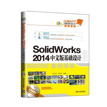 SolidWorks 2014İưạ̃ưã