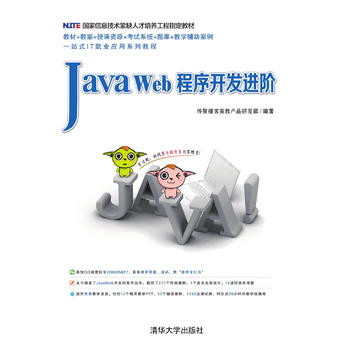 Java Web򿪷