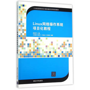 LinuxϵͳĿ̳