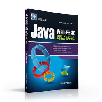 Java Webʵ¼