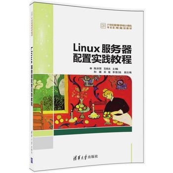 Linuxʵ̳